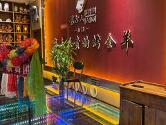 -蒙古人烹羊专家(东风大街店)