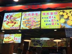 -朱記糯米蛋糕(千川百货店)