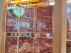 -素满香·食养自助(建邺万达店)