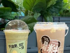 -SENTEA森茶(麦地丽日店)
