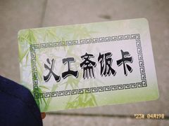 -哈尔滨极乐寺