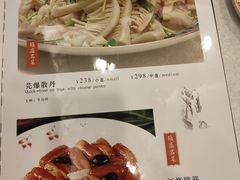 菜单-鸿宾楼(展览馆路店)