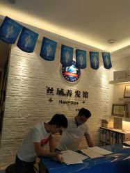 -丝域养发馆