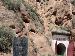 -天梯山石窟