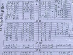 -化龙桥九宫格火锅(清水河店)