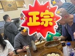 -万寿斋(山阴路店)