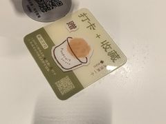 -乐果甜心·潮汕冰室