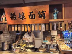 -二十八里太湖船菜(吉祥路店)