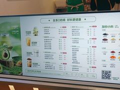 -书亦烧仙草(万家丽一店)