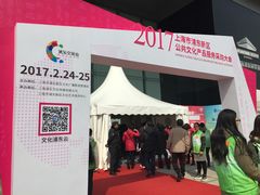 -上海浦东展览馆