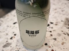 -蔻蔻椰·鲜萃椰子水(欢乐港湾店)
