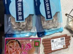 -锅圈食汇火锅烧烤食材超市(西河路店)