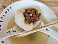 -永和鱼丸(南后街店)