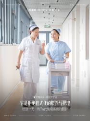 -艾薇朵朵全套房月子中心(江宁店)