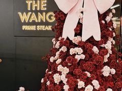 -THE WANG王品(上海中心云端店)