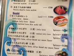 菜单-Hitoshi Ishiganto(石敢當店)