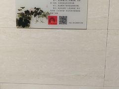 -延安杨家岭革命旧址