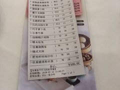 -名苑皇宫酒家(来魅力壁画村店)