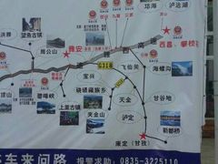 -康定跑马山风景区