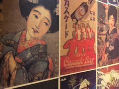 -春草居酒屋·晴子の店