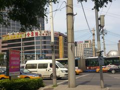 门面-北京全聚德(西客站店)