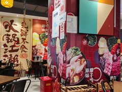大堂-盒马鲜生(189购物中心店)