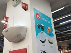 -宜家·瑞典风味餐厅(北京西红门店)