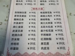 -鼎香润(德胜门内店)