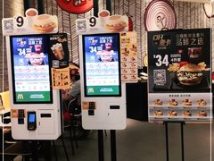 -麦当劳(广州新港东路第二分店)