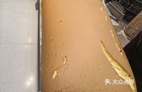 Mango Hip-Shake Cake