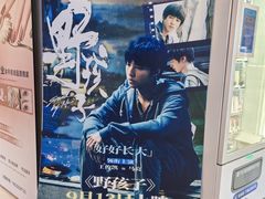 -金逸影城(大悦城IMAX激光店)