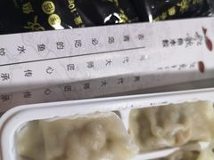 -船歌·鱼水饺青岛菜(合肥路永旺店)