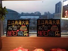 -三江两海老火锅(北京首店)
