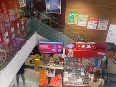 -三联书店(中环店)