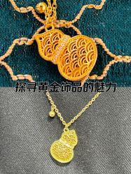 -周生生Chow Sang Sang(又一城店)