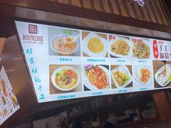 -阿凤姐港式小吃