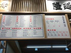 -隆延茶铺(学清路驹然店)