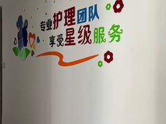 -三晋喜月月子中心