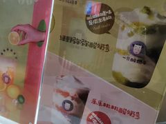 -一只酸奶牛(曲江龙湖星悦荟店)