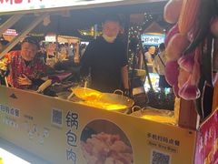 -中建幸福空间