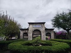 -和顺古镇