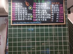 菜单-渣·餐厅(西斗门店)