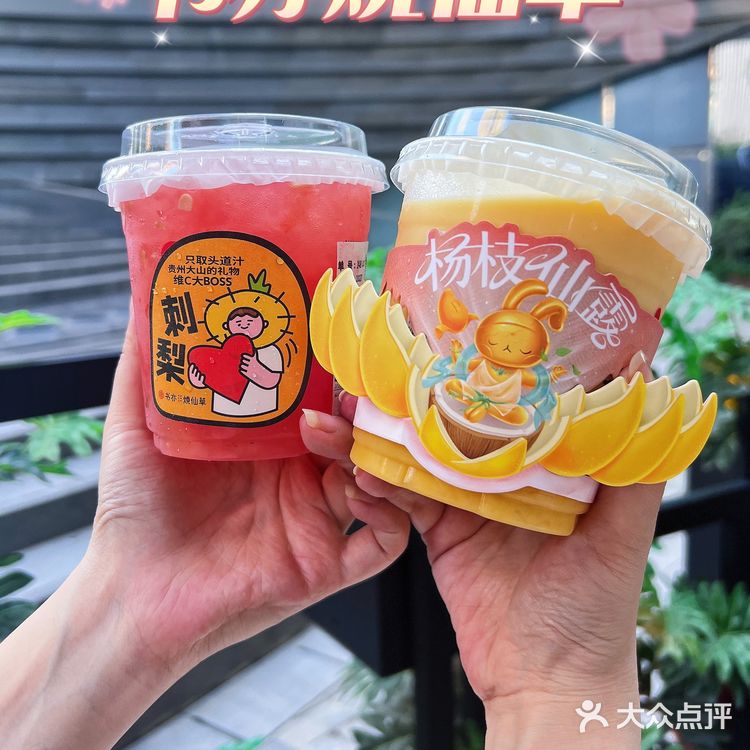 这个夏天就要喝烧仙草🈶清凉解暑好喝满分💯