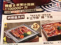 -村上一屋(回龙观店)
