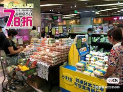 -简致生活MARKET(小榄海港城购物中心店)