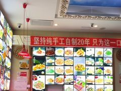 -诺敏塔拉奶茶-布里亚特包子-手把肉(锦都会店)