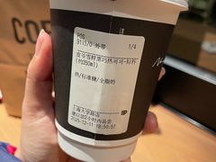 -Peet's Coffee皮爷咖啡(大学路店)