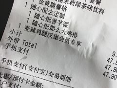 -麦当劳(杭州东站高铁店)