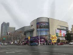 -复地·万科活力中心