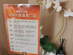 -慢慢中医馆·推拿·艾灸·正骨(上梅林店)